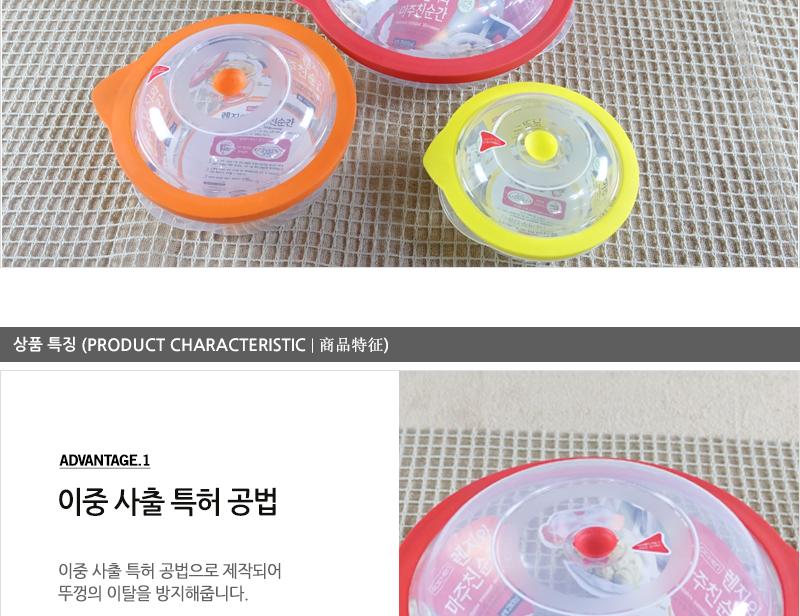 렌지와마주친순간 5호2800ml 냉장고수납용기 밀폐용기 밀폐통 사각밀폐용기 밀폐찬통 렌지용기 다용도밀폐용기 반찬보관 전자레인지용기 전자렌지용기