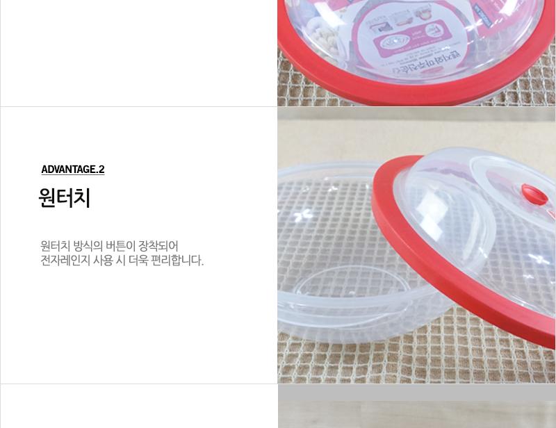 렌지와마주친순간 5호2800ml 냉장고수납용기 밀폐용기 밀폐통 사각밀폐용기 밀폐찬통 렌지용기 다용도밀폐용기 반찬보관 전자레인지용기 전자렌지용기