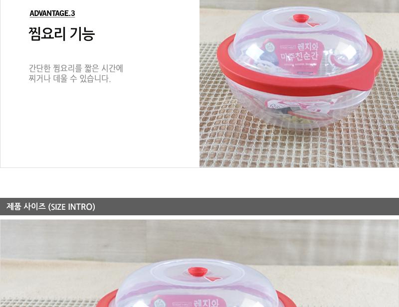 렌지와마주친순간 5호2800ml 냉장고수납용기 밀폐용기 밀폐통 사각밀폐용기 밀폐찬통 렌지용기 다용도밀폐용기 반찬보관 전자레인지용기 전자렌지용기