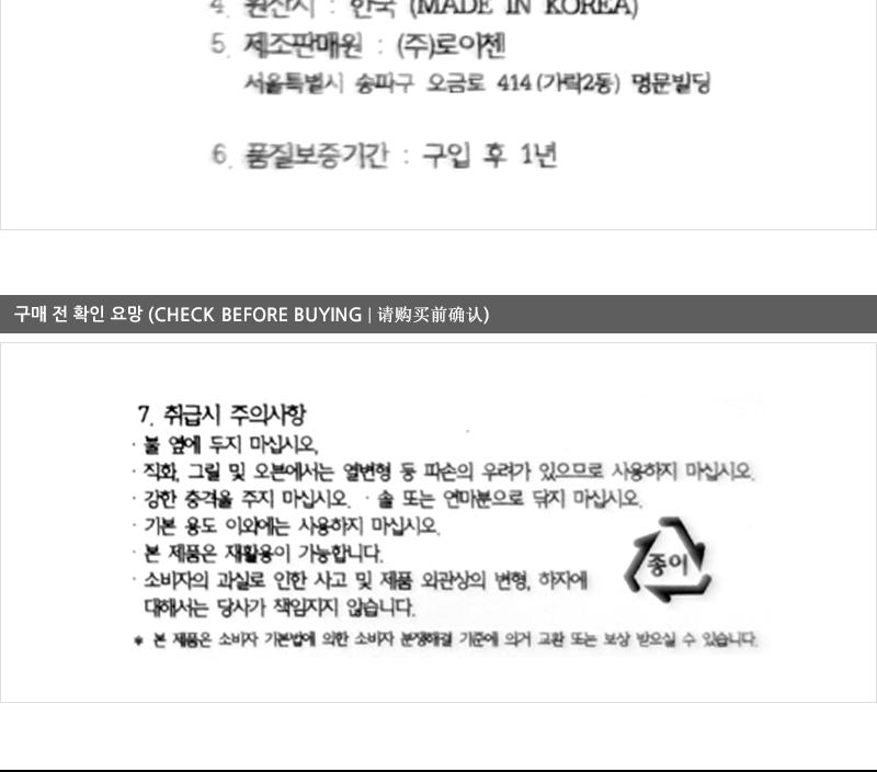 렌지와마주친순간 8호430ml - 2EA 냉장고수납용기 밀폐용기 밀폐통 사각밀폐용기 밀폐찬통 렌지용기 다용도밀폐용기 반찬보관 전자레인지용기 전자렌지용기