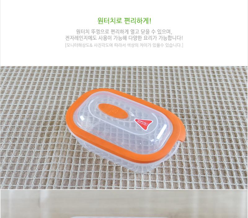 렌지와마주친순간 9호900ml - 2EA 냉장고수납용기 밀폐용기 밀폐통 사각밀폐용기 밀폐찬통 렌지용기 다용도밀폐용기 반찬보관 전자레인지용기 전자렌지용기
