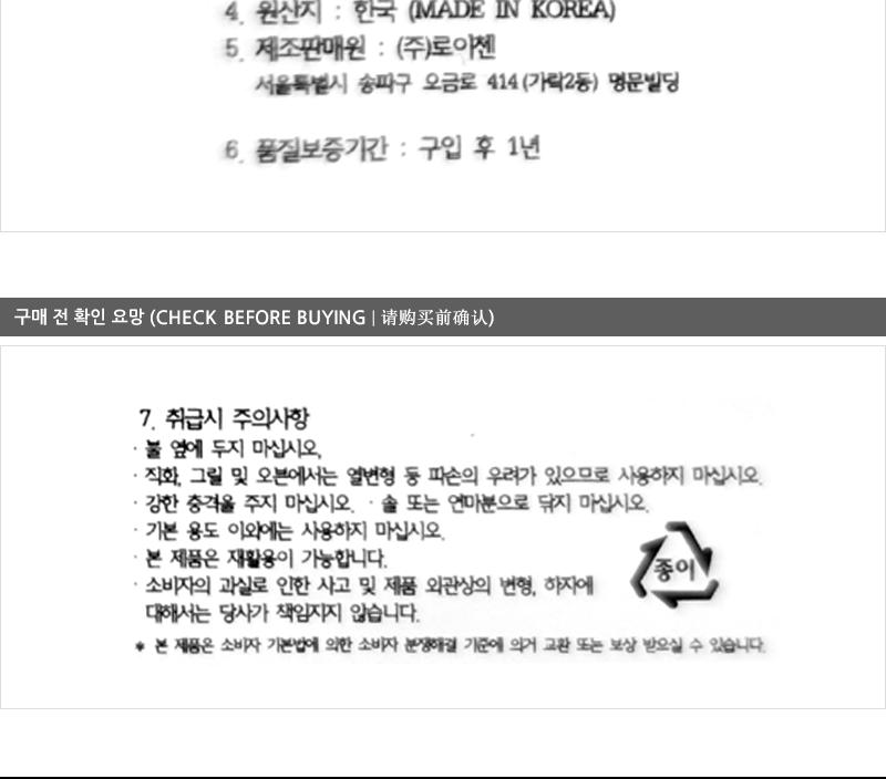 렌지와마주친순간 9호900ml - 2EA 냉장고수납용기 밀폐용기 밀폐통 사각밀폐용기 밀폐찬통 렌지용기 다용도밀폐용기 반찬보관 전자레인지용기 전자렌지용기