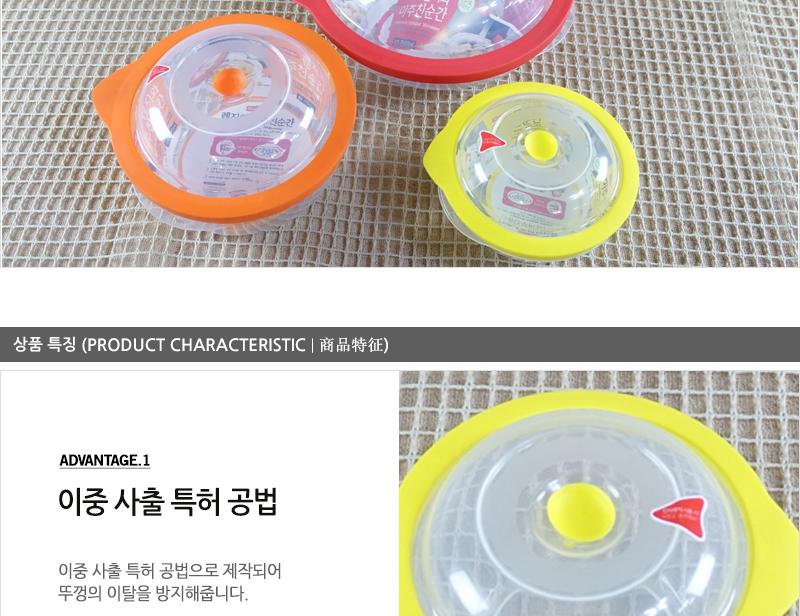 렌지와마주친순간 2호930ml - 2EA 냉장고수납용기 밀폐용기 밀폐통 사각밀폐용기 밀폐찬통 렌지용기 다용도밀폐용기 반찬보관 전자레인지용기 전자렌지용기