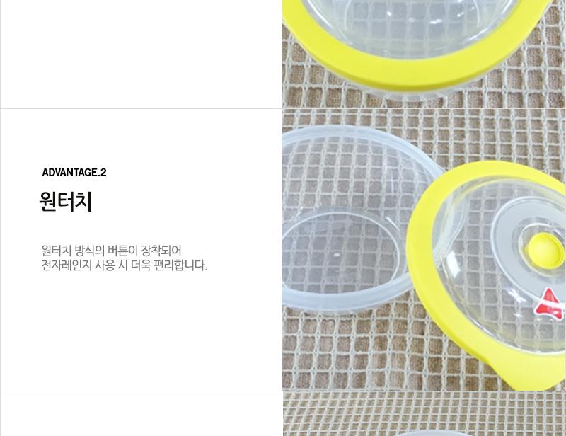 렌지와마주친순간 2호930ml - 2EA 냉장고수납용기 밀폐용기 밀폐통 사각밀폐용기 밀폐찬통 렌지용기 다용도밀폐용기 반찬보관 전자레인지용기 전자렌지용기