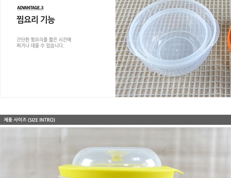 렌지와마주친순간 2호930ml - 2EA 냉장고수납용기 밀폐용기 밀폐통 사각밀폐용기 밀폐찬통 렌지용기 다용도밀폐용기 반찬보관 전자레인지용기 전자렌지용기