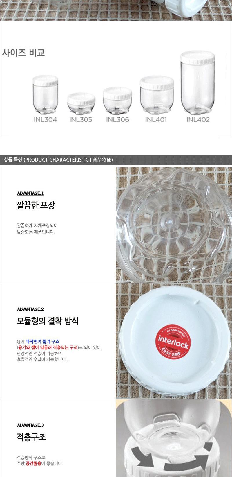 락앤락INL304(원700ml)-인터락 냉장고수납용기 밀폐용기 락앤락반찬통 적층밀폐 반찬보관용기 투명밀폐용기 투명용기 냉장고밀폐용기