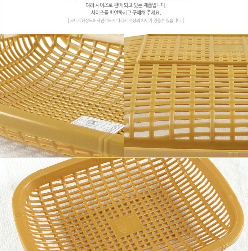 야채소쿠리(2호) - 4EA 과일바구니 쌈채반 플라스틱바구니 다용도바구니 다용도수납바구니 바구니채반 야채바구니 다용도소쿠리