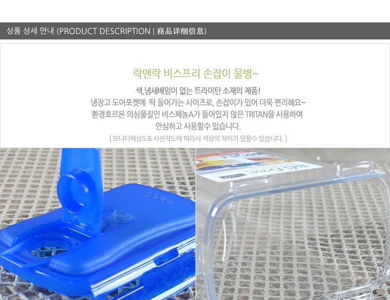 락앤락ABF734(물통1.7L)-손잡이 락앤락물병 생수통 가정용물통 다용도물통 다용도물병 락앤락보관물통 업소용물통 주방용물통