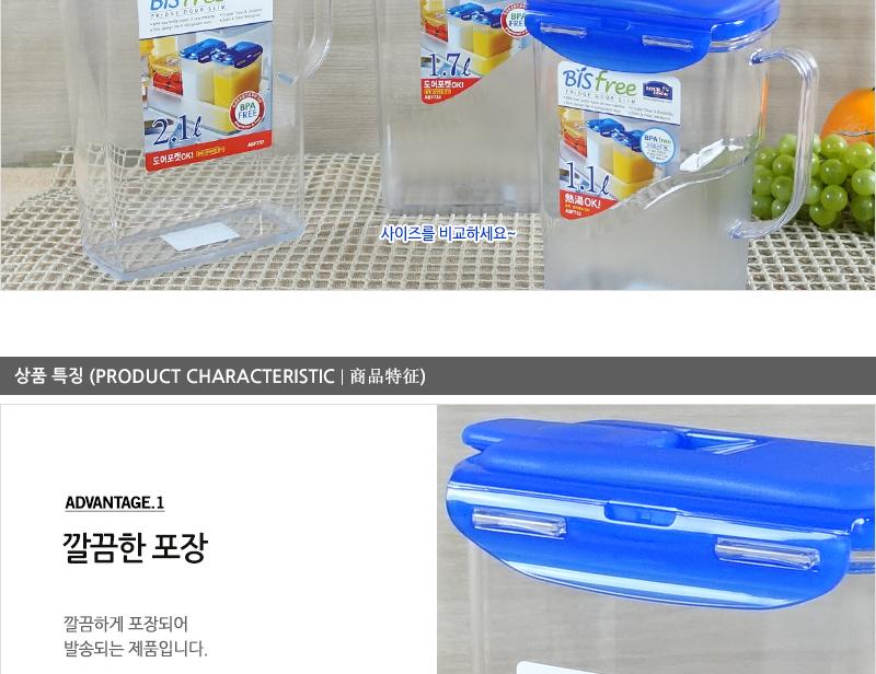 락앤락ABF734(물통1.7L)-손잡이 락앤락물병 생수통 가정용물통 다용도물통 다용도물병 락앤락보관물통 업소용물통 주방용물통