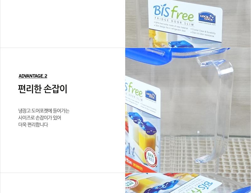락앤락ABF734(물통1.7L)-손잡이 락앤락물병 생수통 가정용물통 다용도물통 다용도물병 락앤락보관물통 업소용물통 주방용물통