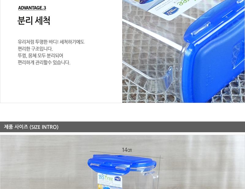 락앤락ABF734(물통1.7L)-손잡이 락앤락물병 생수통 가정용물통 다용도물통 다용도물병 락앤락보관물통 업소용물통 주방용물통