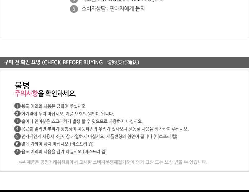 락앤락ABF734(물통1.7L)-손잡이 락앤락물병 생수통 가정용물통 다용도물통 다용도물병 락앤락보관물통 업소용물통 주방용물통