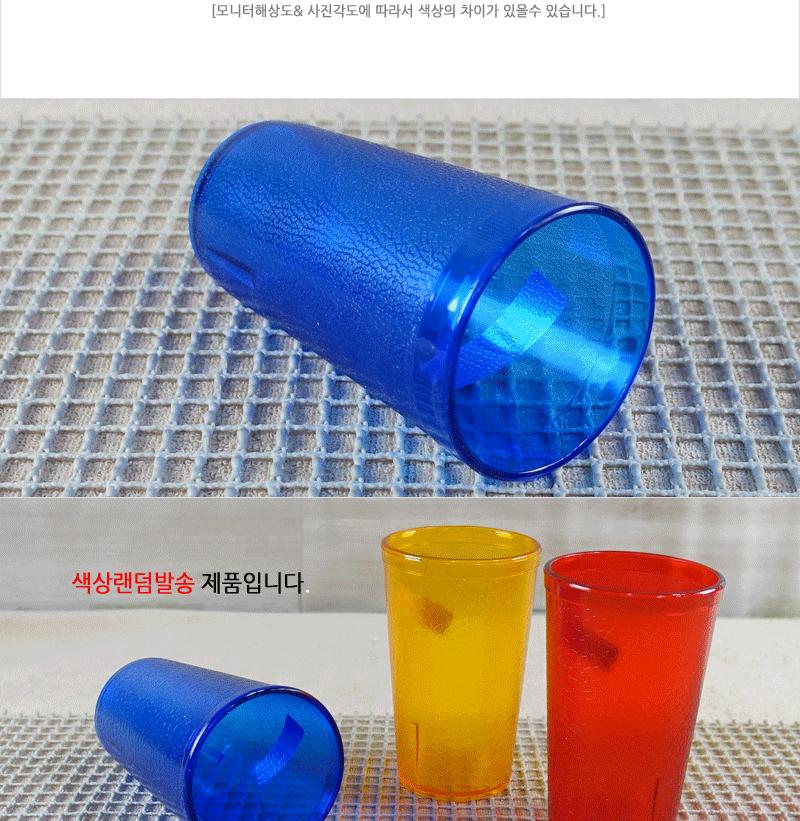 아크릴컵특대560ml - 2EA 음료수잔 급식용물컵 다용도잔 업소용컵 음료컵 핸디컵 다용도물컵 다용도주방컵