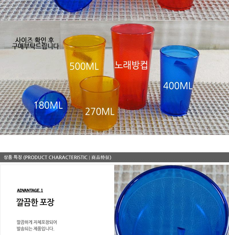 아크릴컵특대560ml - 2EA 음료수잔 급식용물컵 다용도잔 업소용컵 음료컵 핸디컵 다용도물컵 다용도주방컵