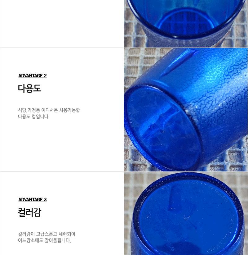 아크릴컵특대560ml - 2EA 음료수잔 급식용물컵 다용도잔 업소용컵 음료컵 핸디컵 다용도물컵 다용도주방컵