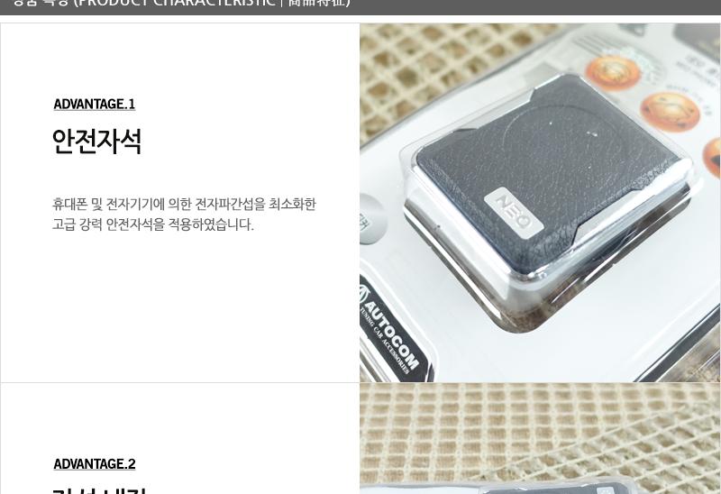 네오휴대폰홀더 (블랙.그레이.베이지) 휴대폰액세서리 휴대폰홀더 차량용홀더 스마트폰홀더 폰거치대 휴대폰거치대 다용도홀더 자동차홀더