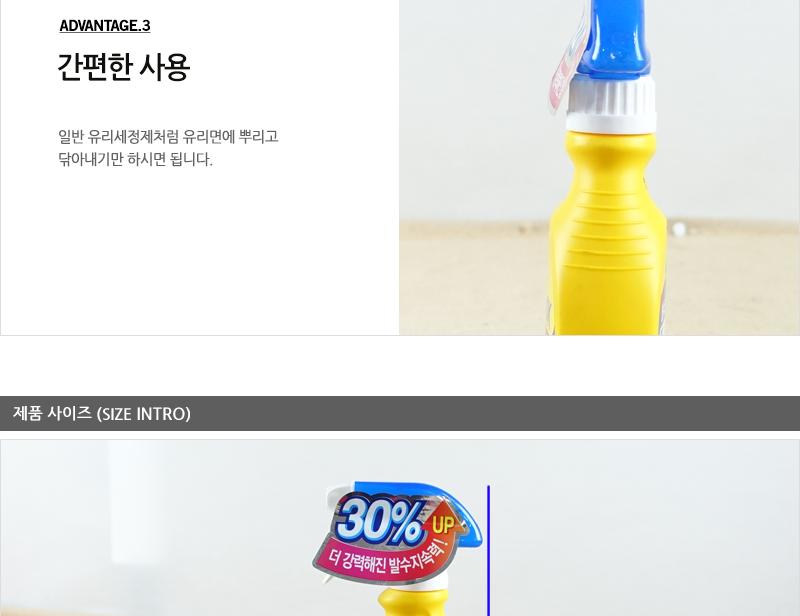 레인OK발수코팅세정2in1 자동차유리발수코팅제 유리발수코팅 발수코팅 발수코팅제 유리발수코팅제 자동차발수코팅제 자동차외자용품 레인OK발수코팅세정2IN1 유리세정 유리세정제 세차 유리코팅제