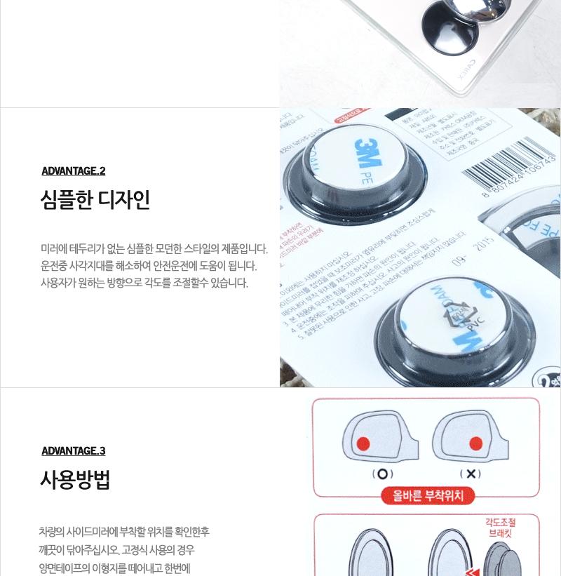 아이팝2웨이보조미러 자동차백미러 자동차사이드미러 블랙박스룸미러 자동차보조미러 자동차용룸미러 차량룸미러 차량미니미러 차량보조미러 차량용룸미러