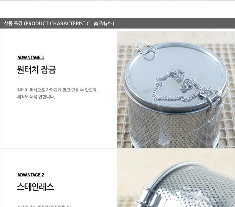 대흥영업용다시통1호 다시통 국물다시통 스텐국물다시통 국물걸음망 국물다시다통 다시망 된장망 스텐거름망 주방거름망 가정용다시망