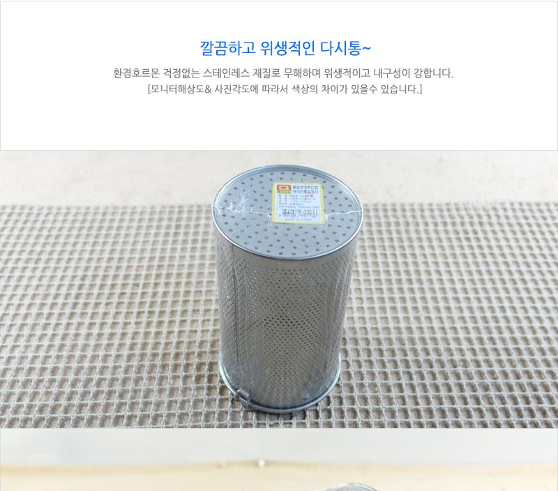 대흥영업용다시통3호 다시통 국물다시통 스텐국물다시통 국물걸음망 국물다시다통 다시망 된장망 스텐거름망 주방거름망 가정용다시망