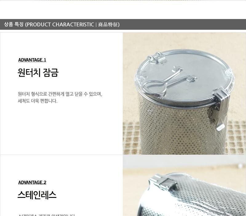 대흥영업용다시통3호 다시통 국물다시통 스텐국물다시통 국물걸음망 국물다시다통 다시망 된장망 스텐거름망 주방거름망 가정용다시망