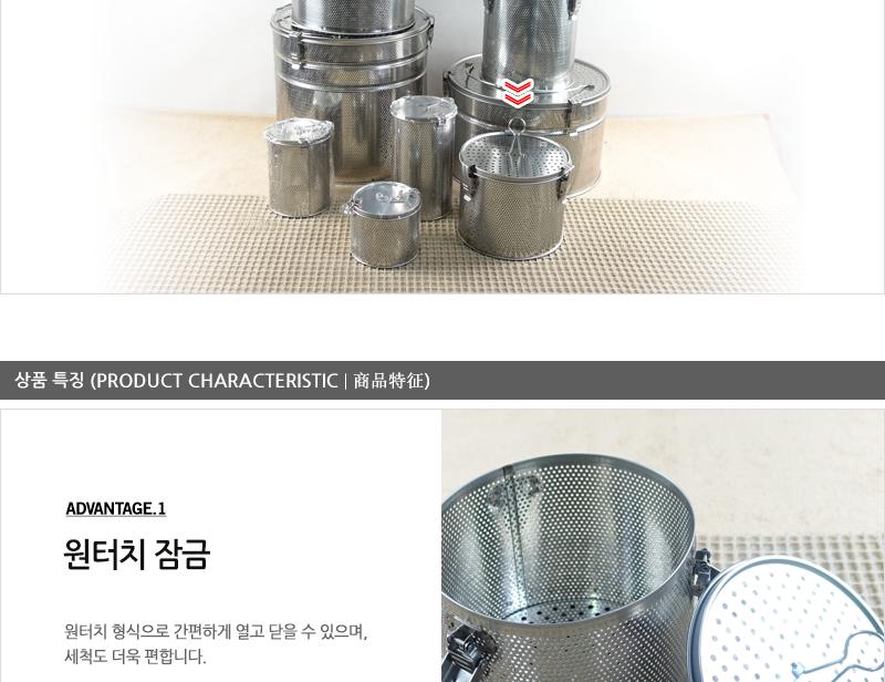 대흥영업용다시통4호 다시통 국물다시통 스텐국물다시통 국물걸음망 국물다시다통 다시망 된장망 스텐거름망 주방거름망 가정용다시망
