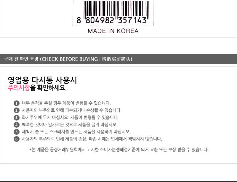 대흥영업용다시통4호 다시통 국물다시통 스텐국물다시통 국물걸음망 국물다시다통 다시망 된장망 스텐거름망 주방거름망 가정용다시망