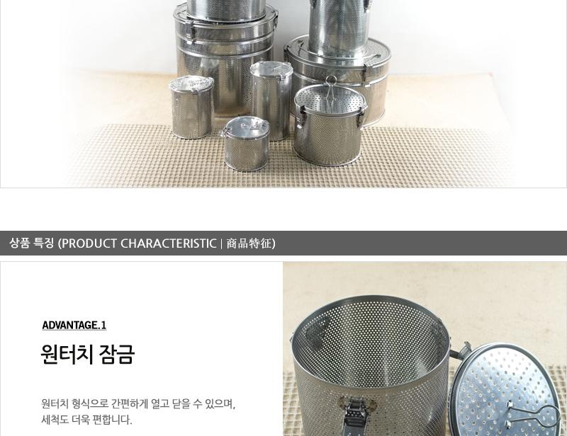 대흥영업용다시통5호 다시통 국물다시통 스텐국물다시통 국물걸음망 국물다시다통 다시망 된장망 스텐거름망 주방거름망 가정용다시망