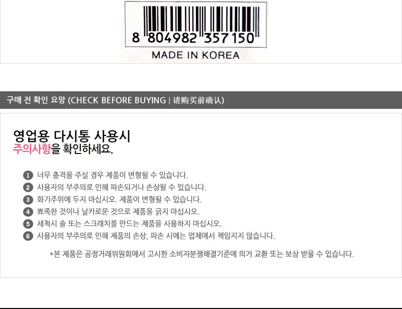 대흥영업용다시통5호 다시통 국물다시통 스텐국물다시통 국물걸음망 국물다시다통 다시망 된장망 스텐거름망 주방거름망 가정용다시망