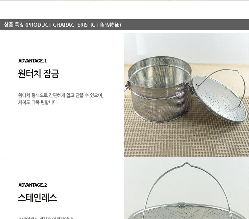 대흥영업용다시통7호 다시통 국물다시통 스텐국물다시통 국물걸음망 국물다시다통 다시망 된장망 스텐거름망 주방거름망 가정용다시망