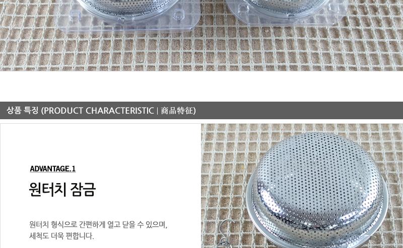 대흥-웰빙타공다시통 (소) 94mm 주방조리용품 주방용품 다시망 다용도망 스텐육수통 다시통 멸치다시마망 식기 홀세트 육수통 조리기구