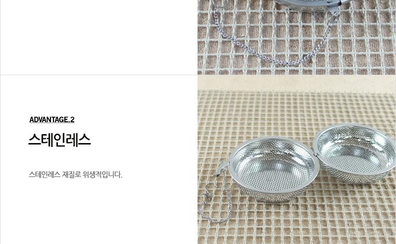 대흥-웰빙타공다시통 (소) 94mm 주방조리용품 주방용품 다시망 다용도망 스텐육수통 다시통 멸치다시마망 식기 홀세트 육수통 조리기구