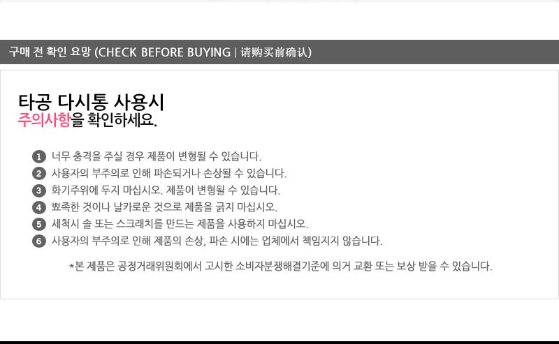 대흥-웰빙타공다시통 (소) 94mm 주방조리용품 주방용품 다시망 다용도망 스텐육수통 다시통 멸치다시마망 식기 홀세트 육수통 조리기구