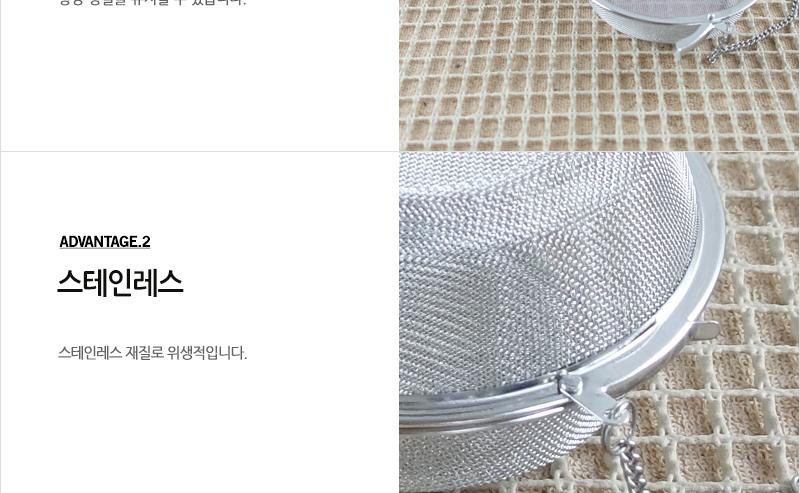 멸치다시통(중) 주방조리용품 주방용품 다시망 다용도망 스텐육수통 다시통 멸치다시마망 다시통 육수통 조리기구