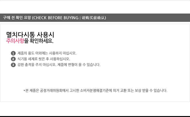 멸치다시통(중) 주방조리용품 주방용품 다시망 다용도망 스텐육수통 다시통 멸치다시마망 다시통 육수통 조리기구