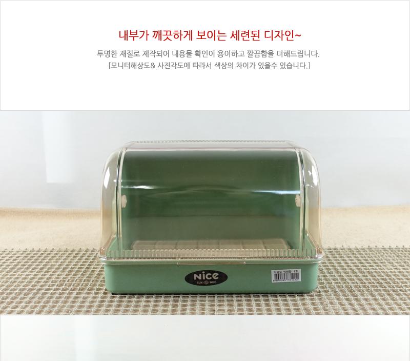 선우-나이스위생함1호 빵보관 식기건조대 식기덮개 식기받침 식기받침대 식기보관 식기보관대 투명건조대