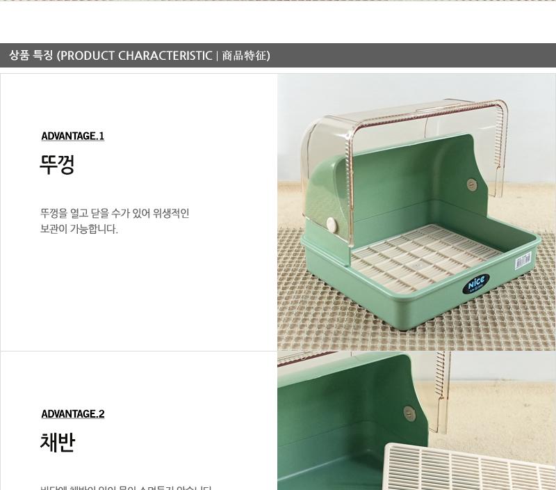 선우-나이스위생함1호 빵보관 식기건조대 식기덮개 식기받침 식기받침대 식기보관 식기보관대 투명건조대