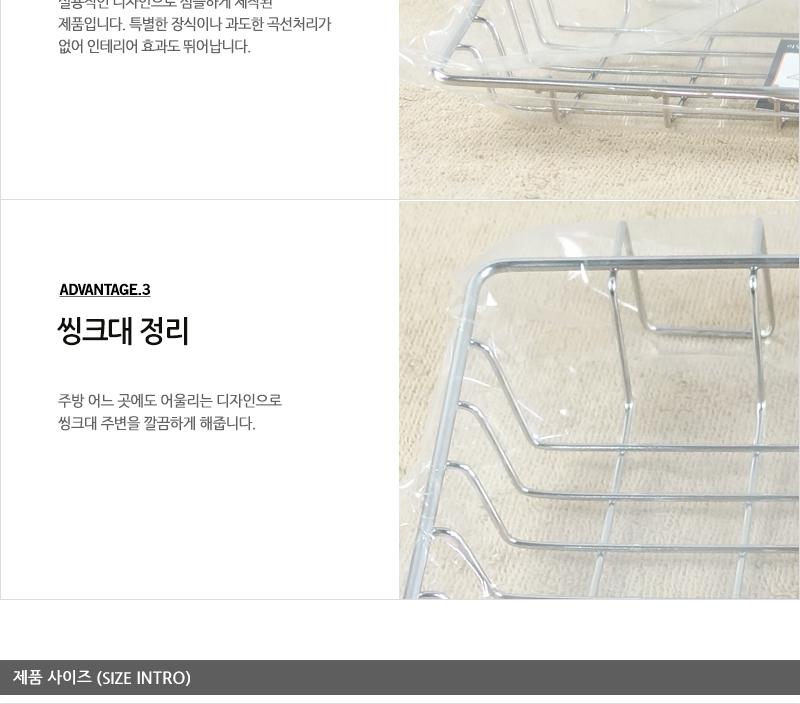 리빙-걸이형수세미대-중 씽크대수세미걸이 수세미걸이 수세미걸이대 주방수세미걸이 주방정리용품 씽크대정리용품 수세미 주방용품