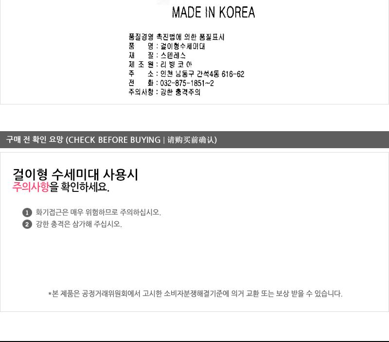 리빙-걸이형수세미대-중 씽크대수세미걸이 수세미걸이 수세미걸이대 주방수세미걸이 주방정리용품 씽크대정리용품 수세미 주방용품