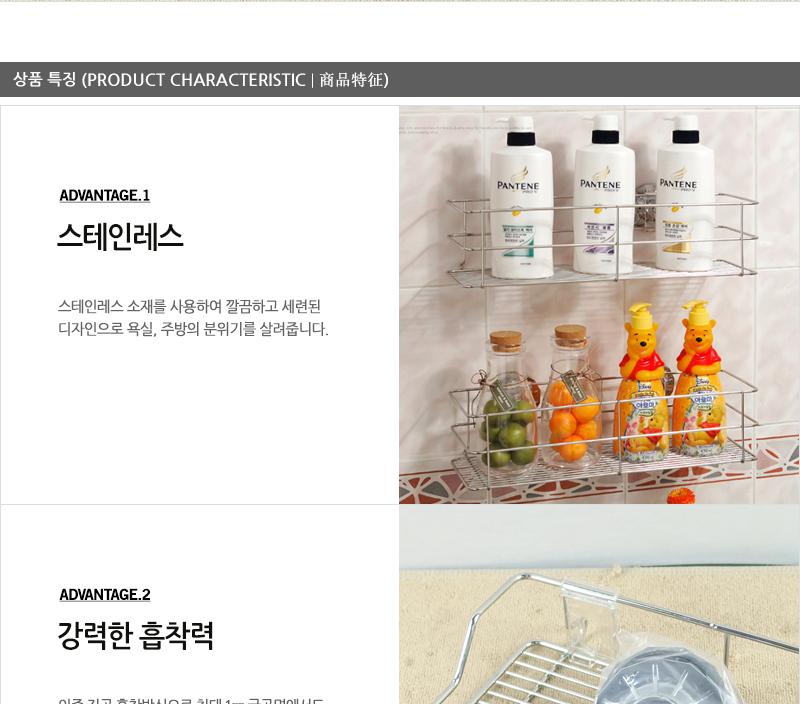굿.와이어다용도선반(소) 선반 욕실용품 욕실수납통 다용도실수납선반 와이어선반 다용도정리선반 선반받침 와이어다용도선반 소 철제선반 욕실선반 욕실 코너선반