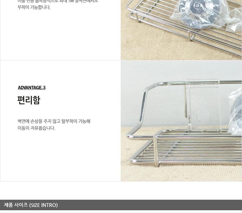 굿.와이어다용도선반(소) 선반 욕실용품 욕실수납통 다용도실수납선반 와이어선반 다용도정리선반 선반받침 와이어다용도선반 소 철제선반 욕실선반 욕실 코너선반