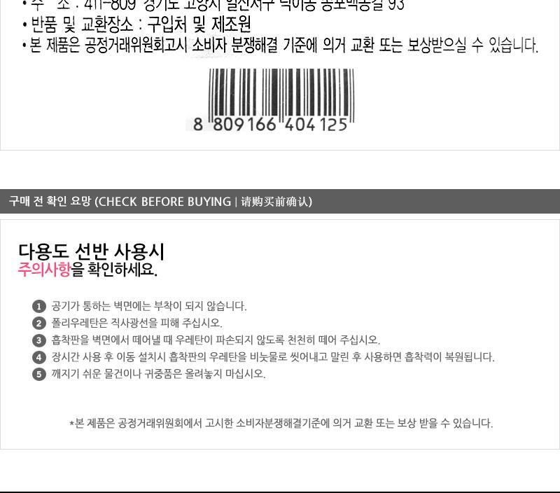 굿.와이어다용도선반(소) 선반 욕실용품 욕실수납통 다용도실수납선반 와이어선반 다용도정리선반 선반받침 와이어다용도선반 소 철제선반 욕실선반 욕실 코너선반