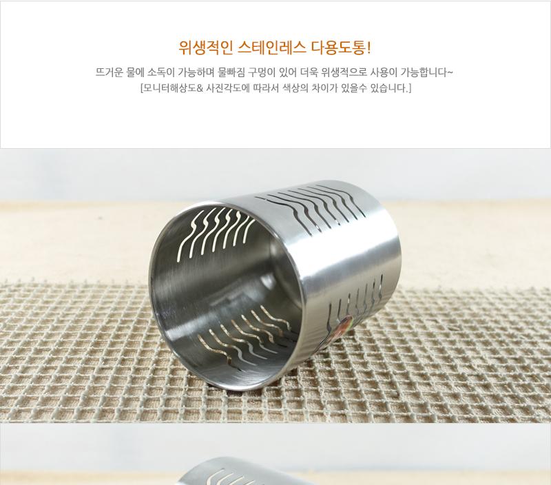동복-스텐다용도통(소) 스테인레스수저통 스텐수저통 예쁜수저통 스텐레스수저통 수저통 원형수저통 주방도구 주방잡화 식기 주방용품 다용도통 다용도원형통
