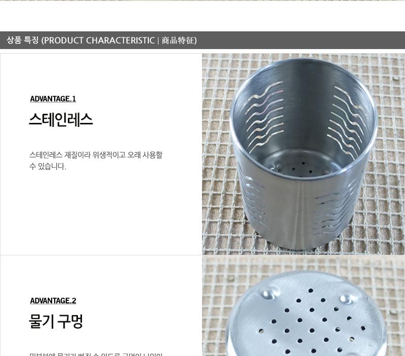 동복-스텐다용도통(소) 스테인레스수저통 스텐수저통 예쁜수저통 스텐레스수저통 수저통 원형수저통 주방도구 주방잡화 식기 주방용품 다용도통 다용도원형통