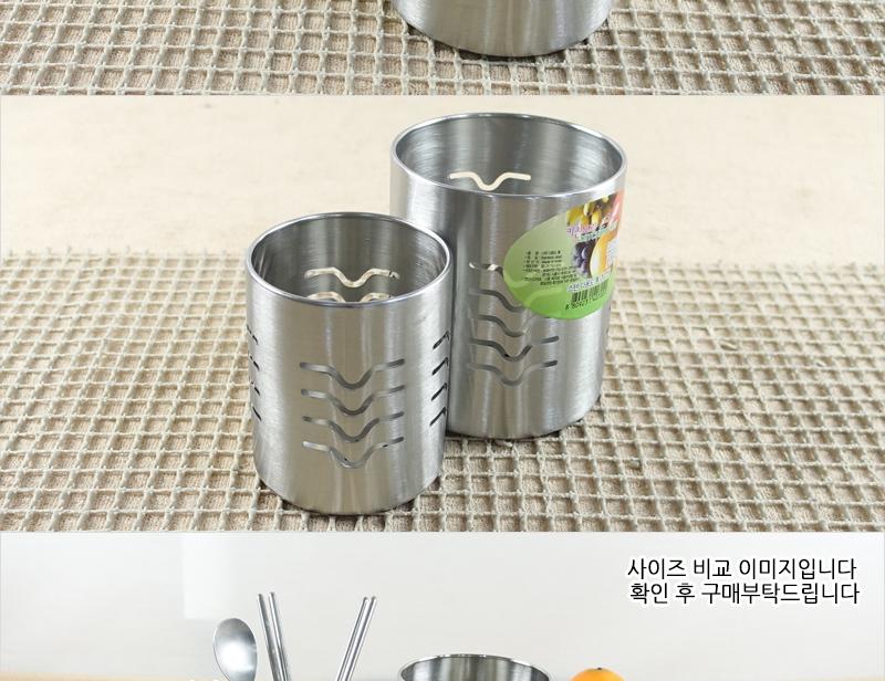 동복-스텐다용도통2P세트 스테인레스수저통 스텐수저통 예쁜수저통 스텐레스수저통 수저통 원형수저통 주방도구 주방잡화 식기 주방용품 다용도통 다용도원형통