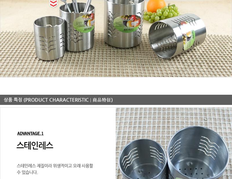 동복-스텐다용도통2P세트 스테인레스수저통 스텐수저통 예쁜수저통 스텐레스수저통 수저통 원형수저통 주방도구 주방잡화 식기 주방용품 다용도통 다용도원형통