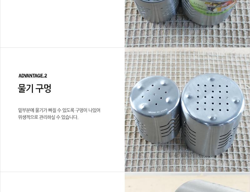 동복-스텐다용도통2P세트 스테인레스수저통 스텐수저통 예쁜수저통 스텐레스수저통 수저통 원형수저통 주방도구 주방잡화 식기 주방용품 다용도통 다용도원형통