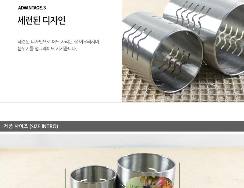 동복-스텐다용도통2P세트 스테인레스수저통 스텐수저통 예쁜수저통 스텐레스수저통 수저통 원형수저통 주방도구 주방잡화 식기 주방용품 다용도통 다용도원형통