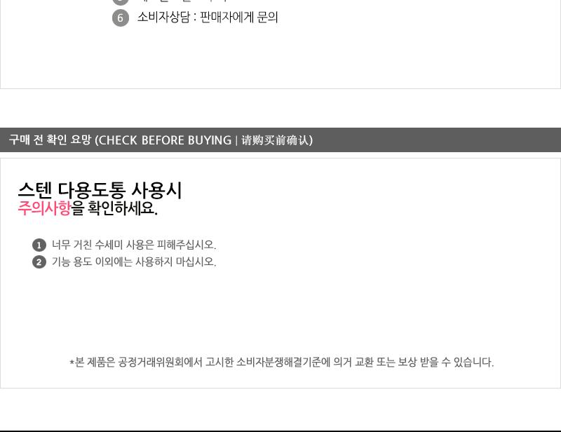 동복-스텐다용도통2P세트 스테인레스수저통 스텐수저통 예쁜수저통 스텐레스수저통 수저통 원형수저통 주방도구 주방잡화 식기 주방용품 다용도통 다용도원형통
