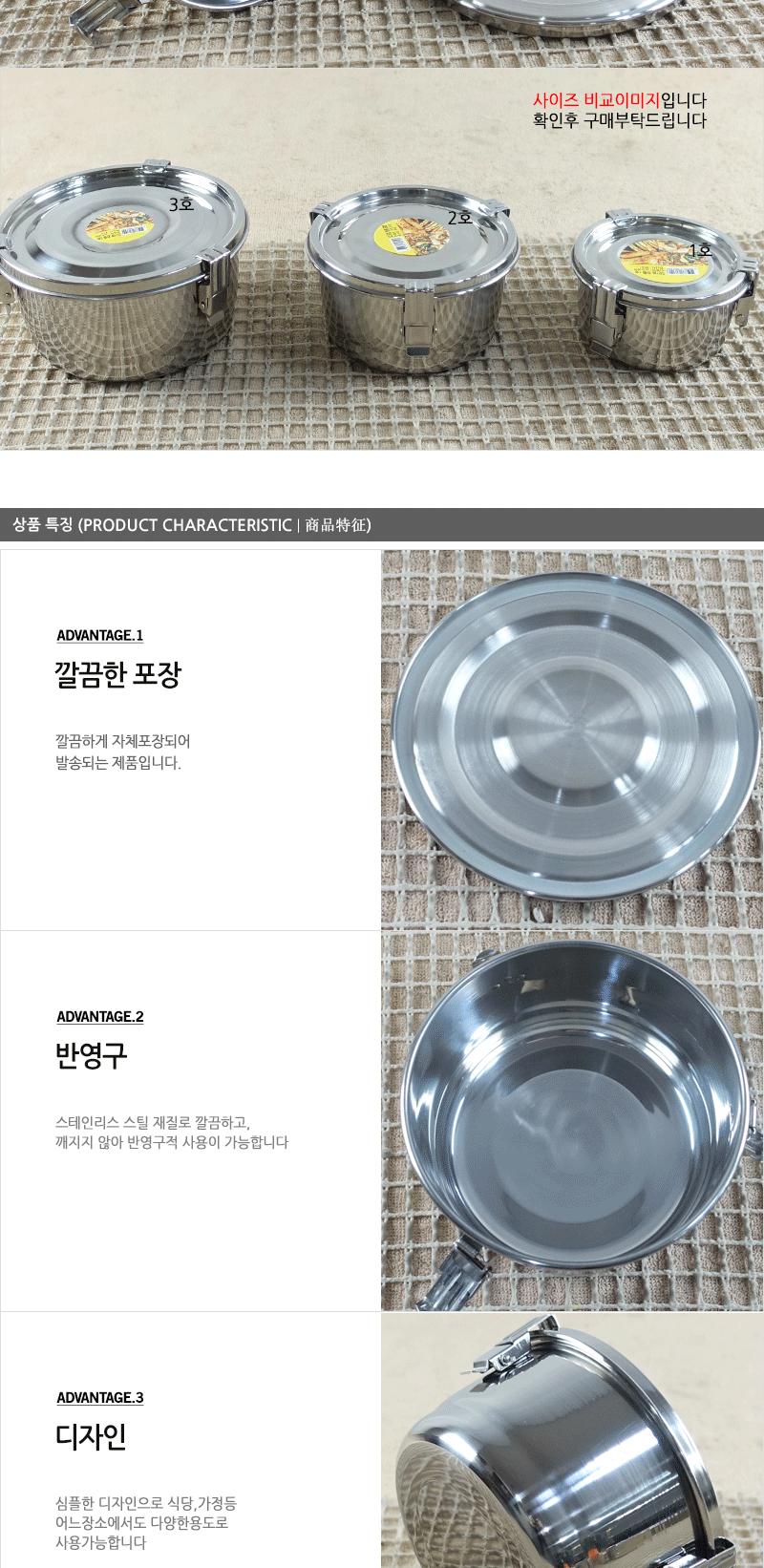 스텐27종찬통1호 스테인레스반찬통 밀폐용기 냉장고밀폐용기 냉장고정리 밀폐스텐용기 반찬그릇 냉장실밀폐용기 스텐리스반찬통 보관용기 스텐용기 반찬통 냉장고수납 스텐리스용기 반찬용기